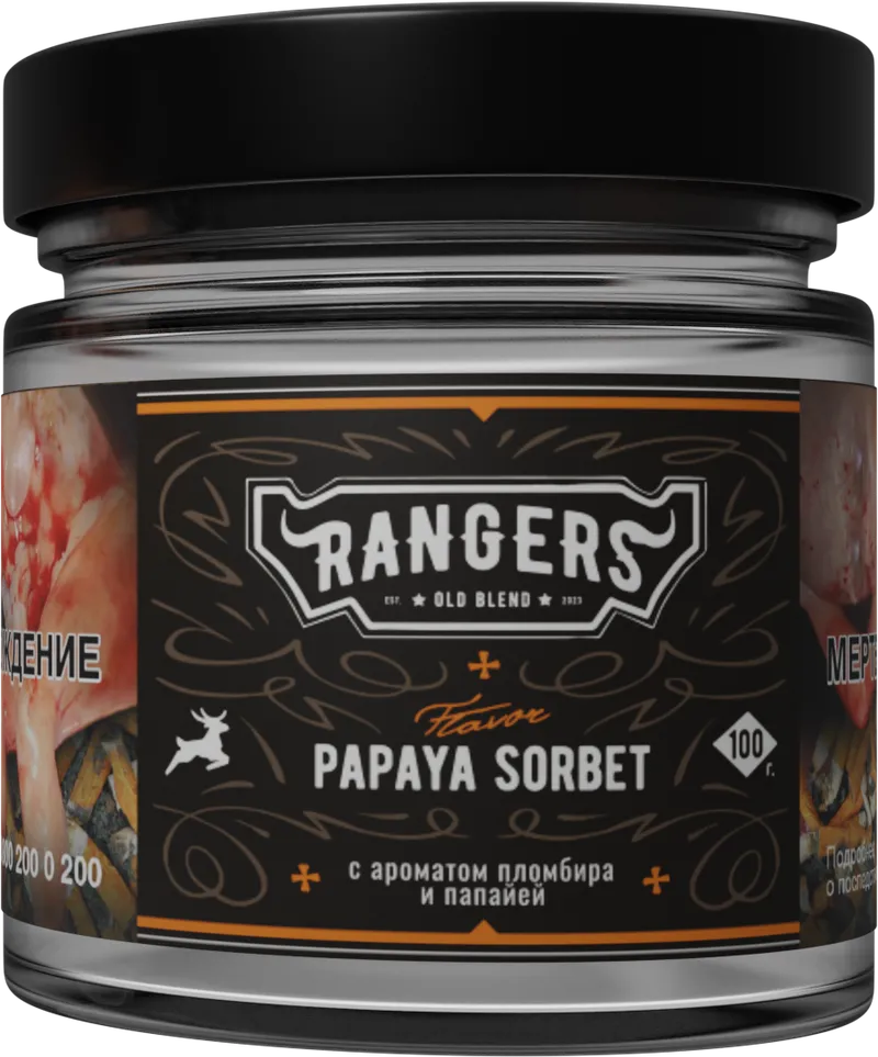 Табак - «RANGERS» PAPAYA SORBET с ароматом пломбира с папайей, 100 грамм
