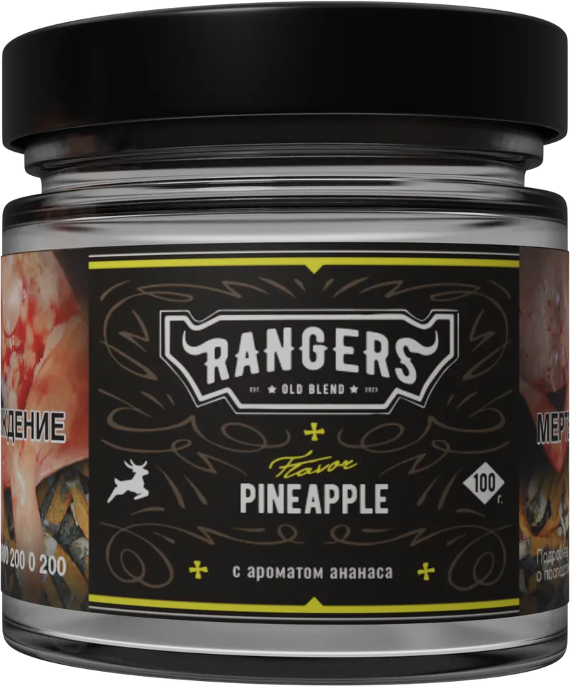 Табак - «RANGERS» PINEAPPLE с ароматом ананаса, 100 грамм