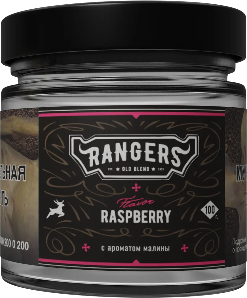 Табак - «RANGERS» RASPBERRY с ароматом малины, 100 грамм