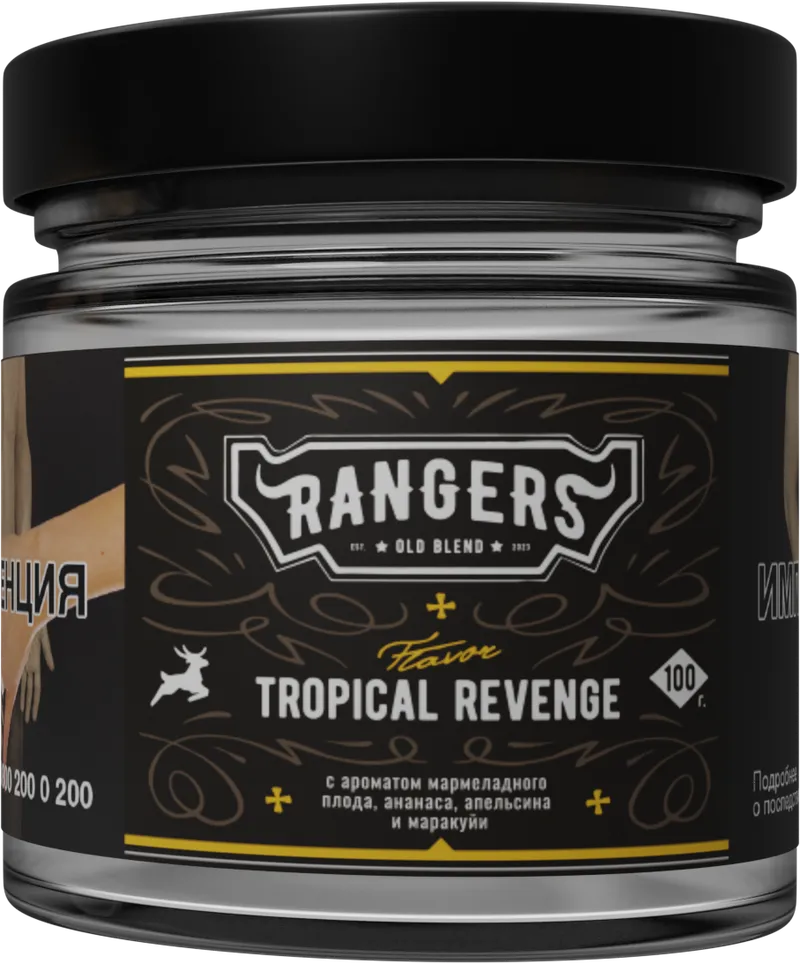 Табак - «RANGERS» TROPICAL REVENGE с ароматом мармеладного плода, ананаса, апельсина, 100 грамм