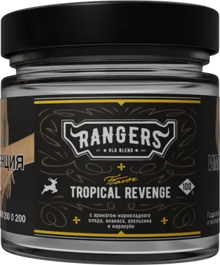 «RANGERS» TROPICAL REVENGE с ароматом мармеладного плода, ананаса, апельсина, 100 грамм