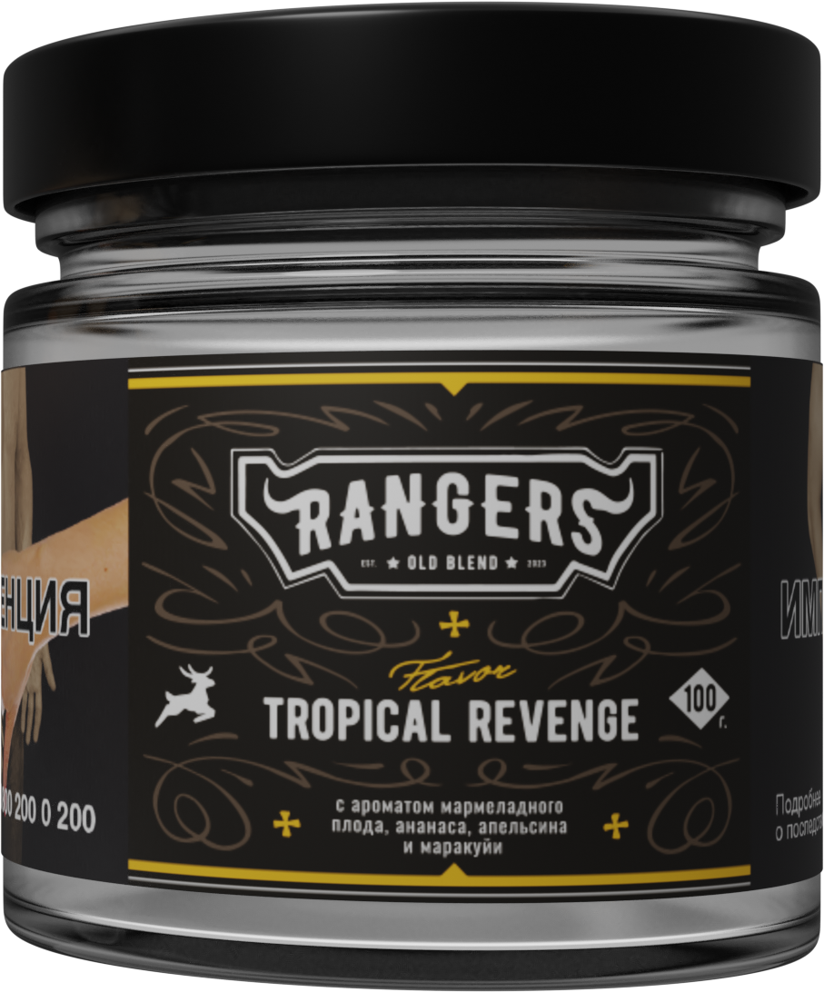 «RANGERS» TROPICAL REVENGE с ароматом мармеладного плода, ананаса, апельсина, 100 грамм