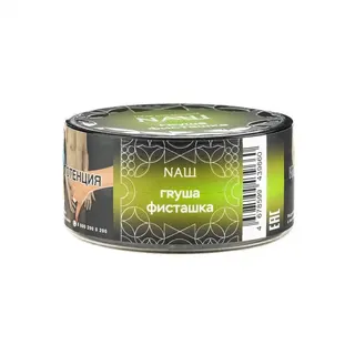 Табак для кальяна NAШ Крепкий - 20г -  Груша Фисташка