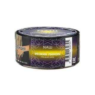 Табак для кальяна NAШ Крепкий - 20г - Инжир Лимон